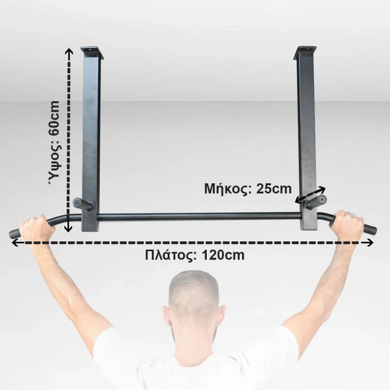 Ceiling Horizontal Bar (X-FIT)