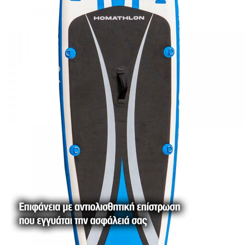 Φουσκωτή Σανίδα SUP 10.8’ (325 cm) Bahamas (Homathlon)