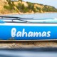 Φουσκωτή Σανίδα SUP 10.8’ (325 cm) Bahamas (Homathlon)