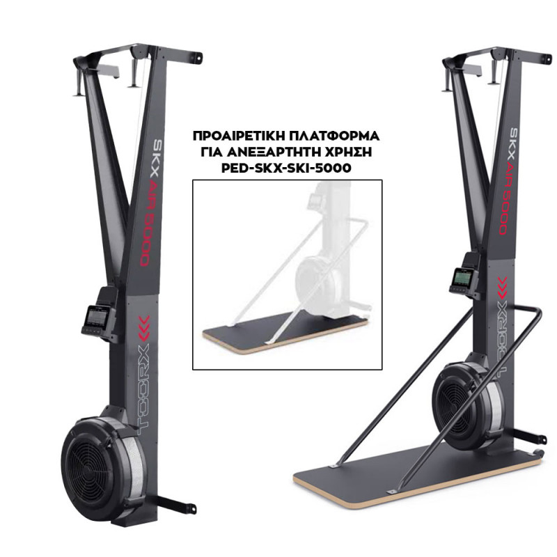 Ski Trainer SKX-AIR 5000 (Toorx)