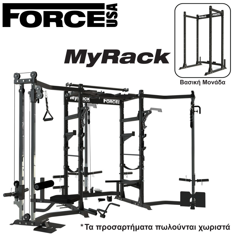 Force USA - MyRack