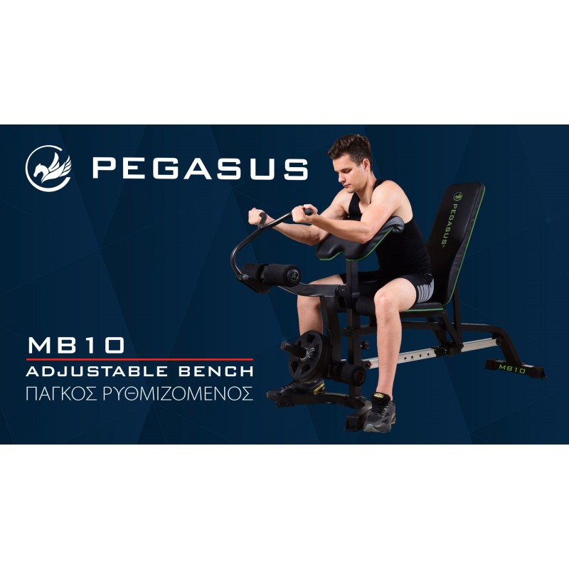 Pegasus® Ρυθμιζόμενος Πάγκος MB10