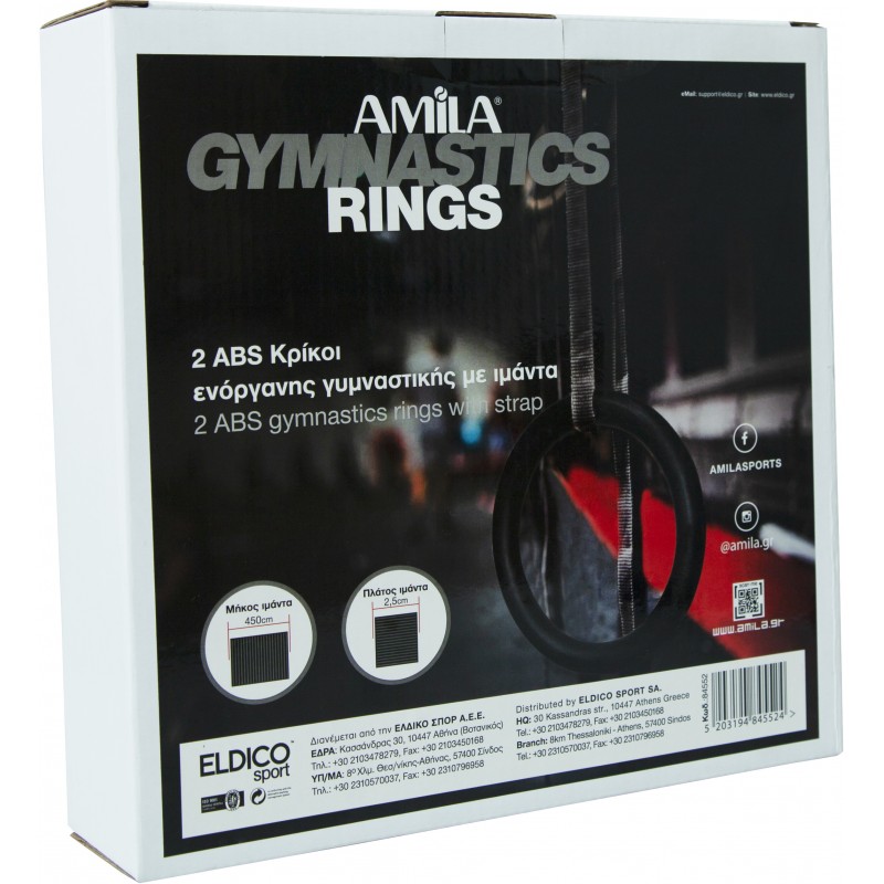 Κρίκοι Γυμναστικής AMILA ABS Gymnastics Rings